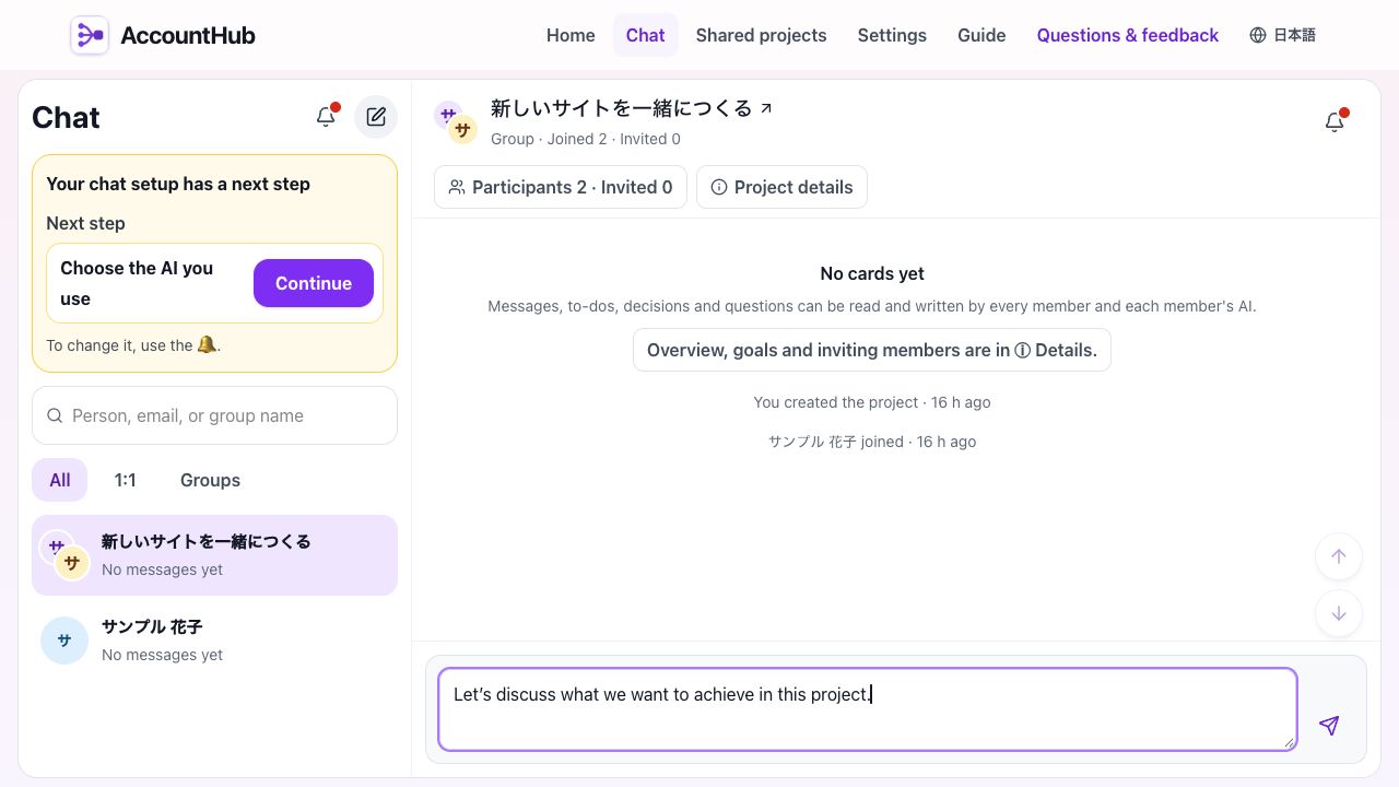 The same project’s chat, showing its name, participants, and message box